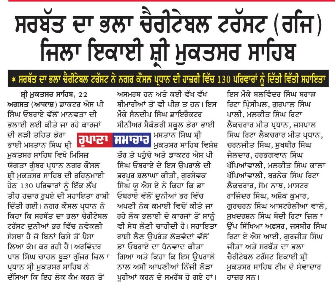 pressmedia_20360