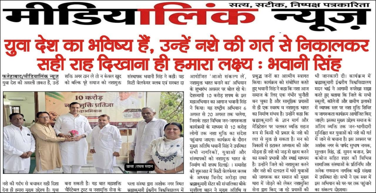 pressmedia_20270