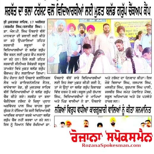 pressmedia_20324