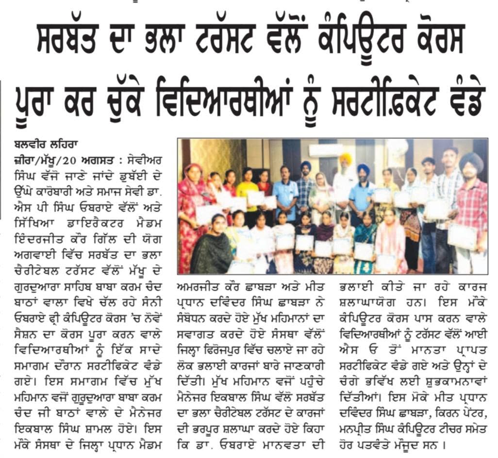 pressmedia_20335