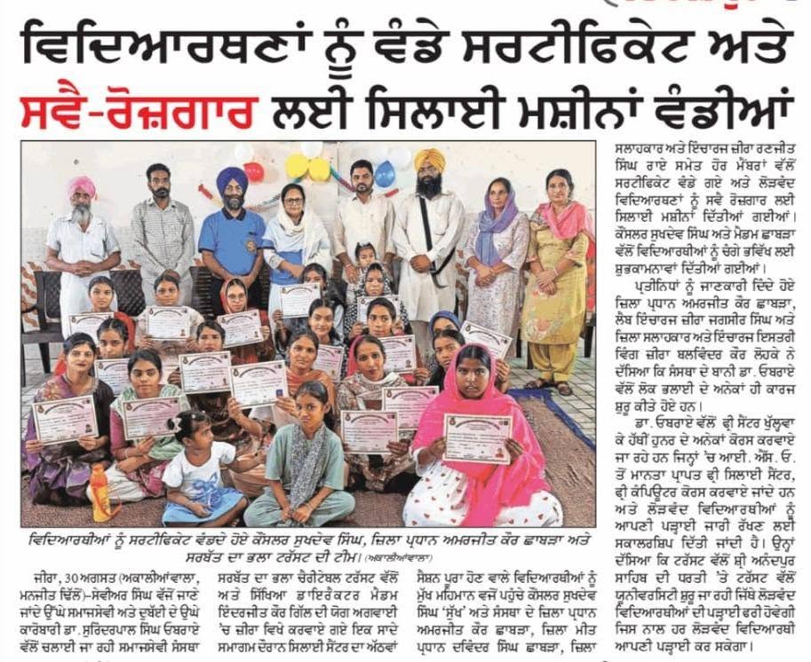 pressmedia_20361