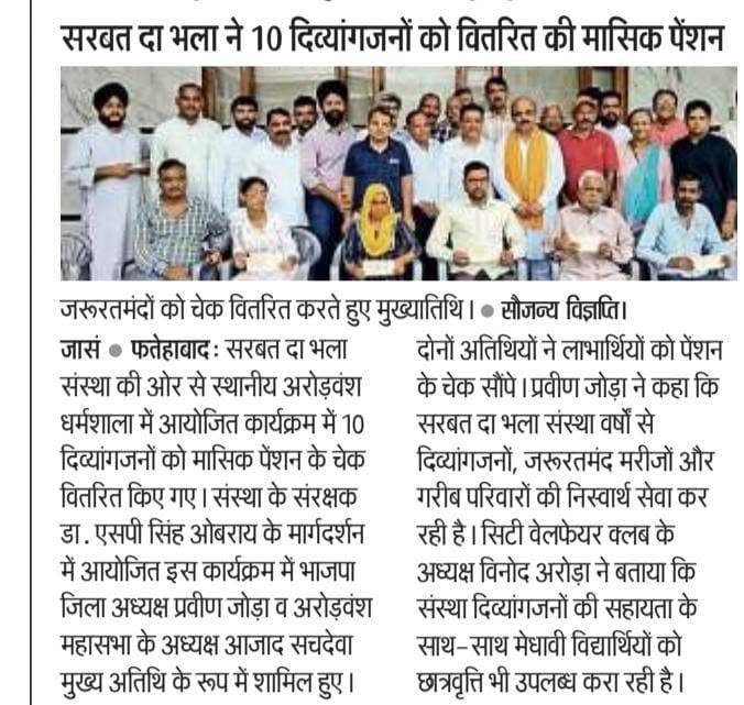 pressmedia_20247