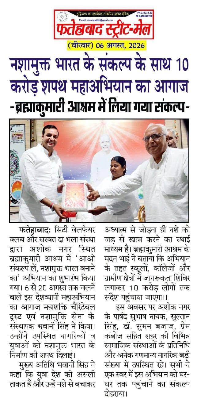 pressmedia_20271