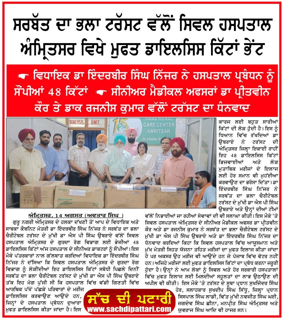 pressmedia_20302