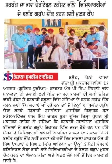 pressmedia_20325
