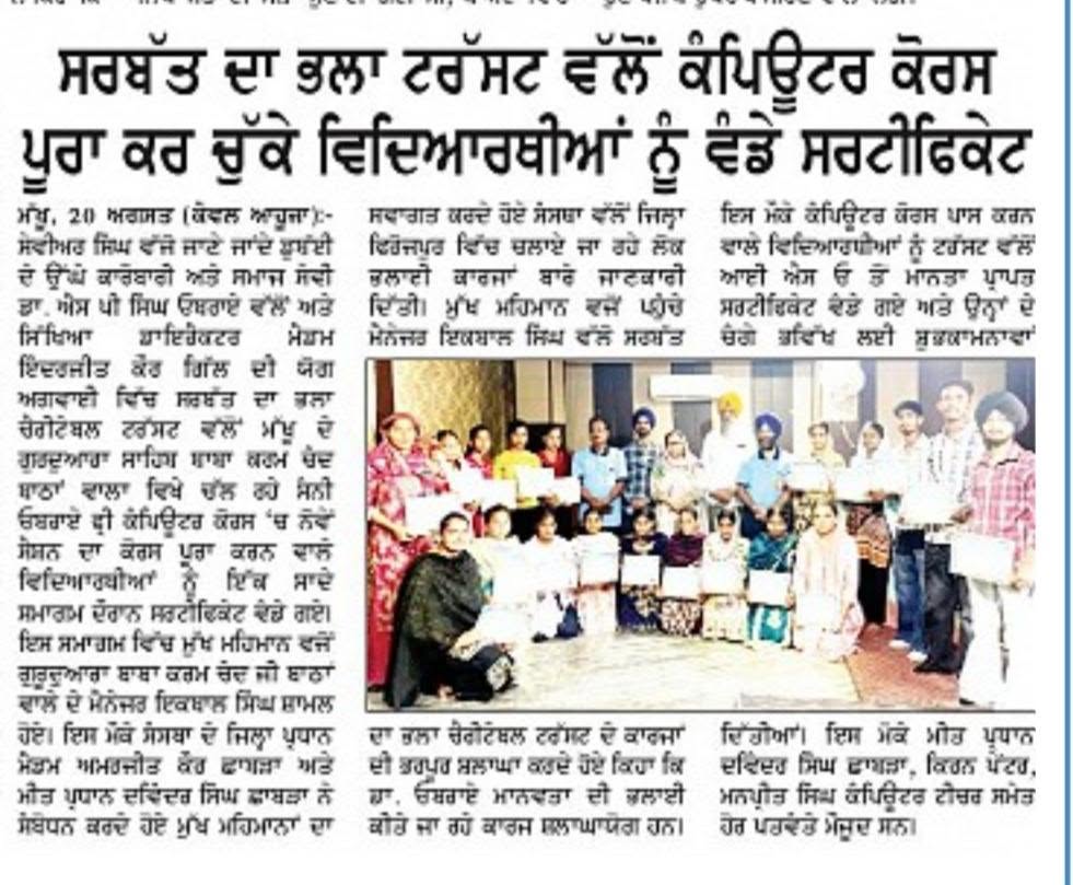 pressmedia_20336