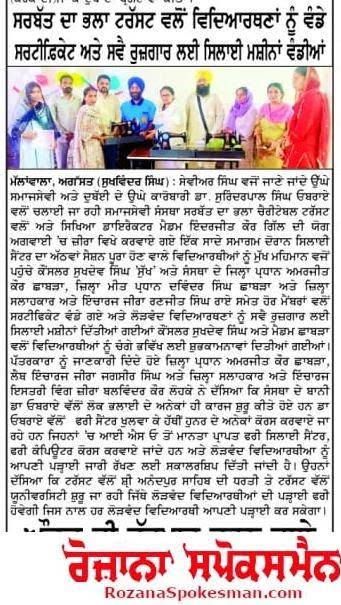 pressmedia_20362