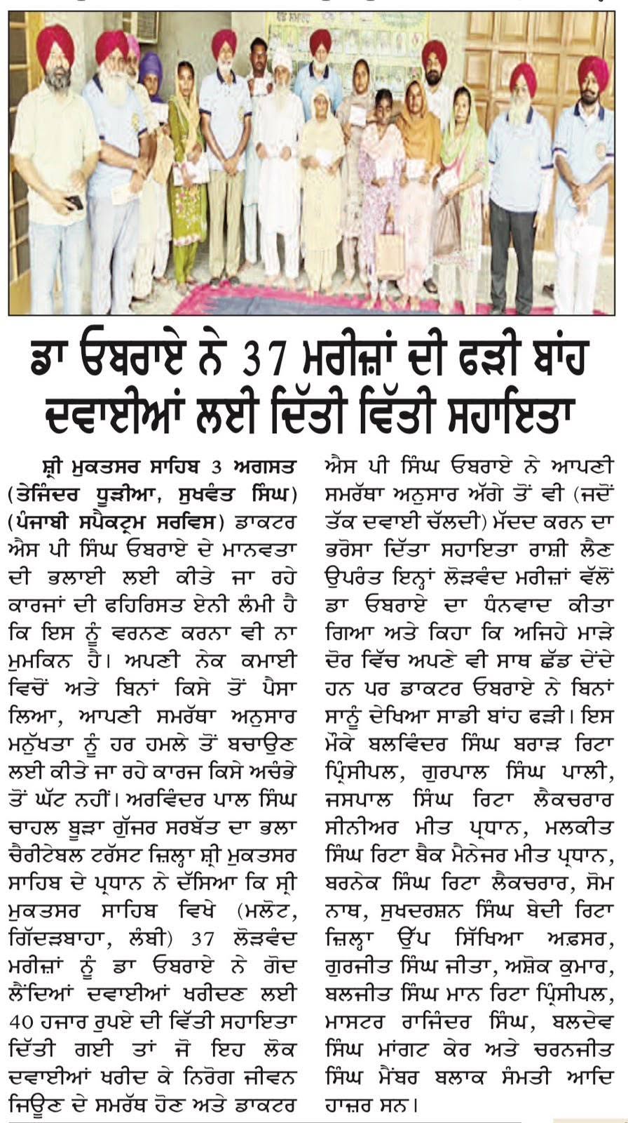 pressmedia_20248