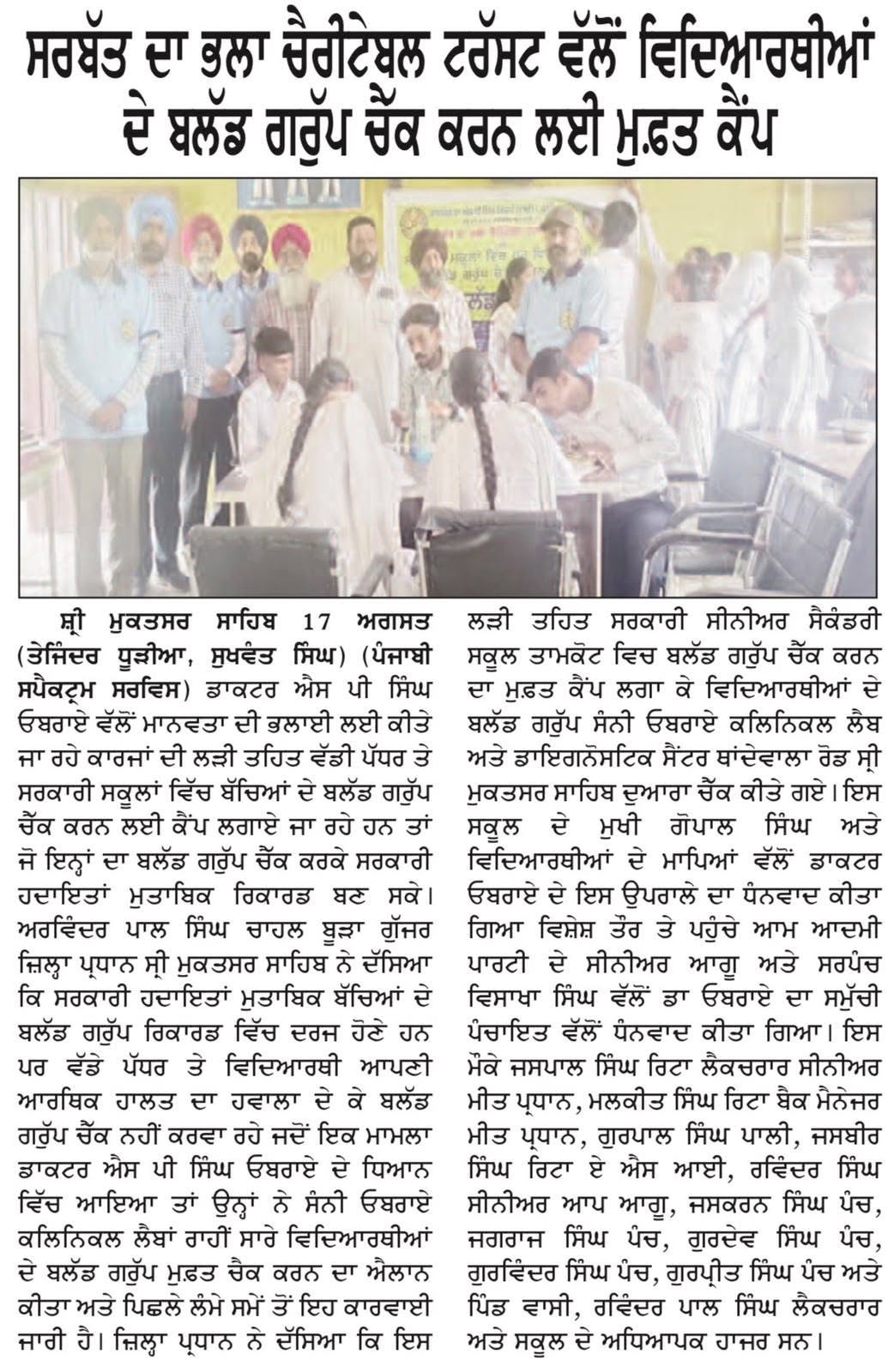 pressmedia_20303
