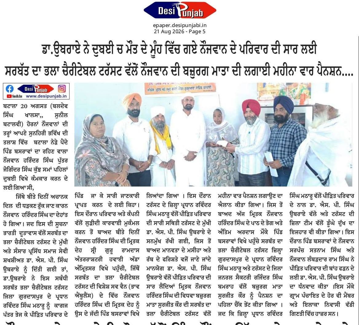 pressmedia_20337