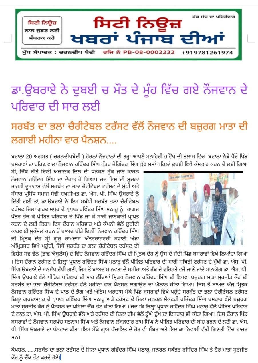 pressmedia_20304