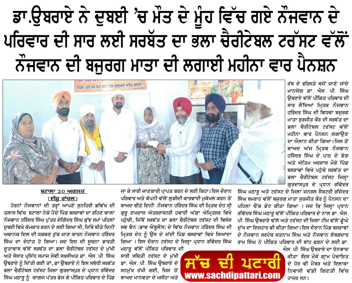 pressmedia_20305