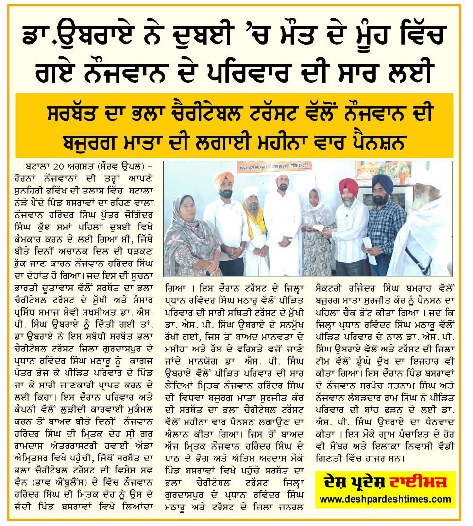 pressmedia_20306