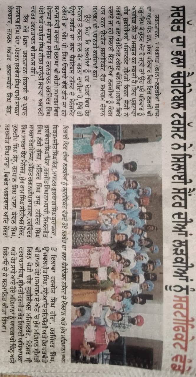 pressmedia_20252