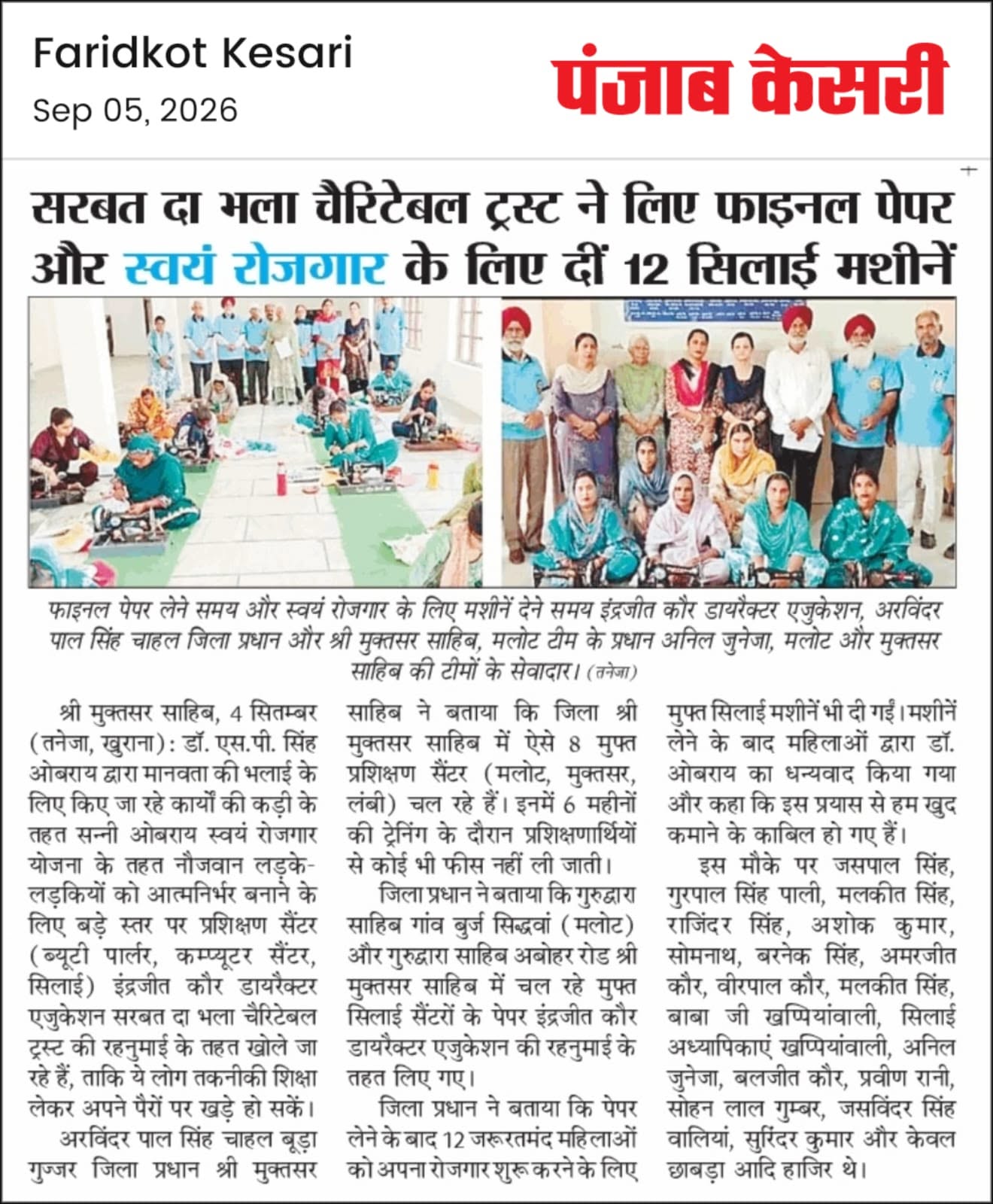 pressmedia_20403