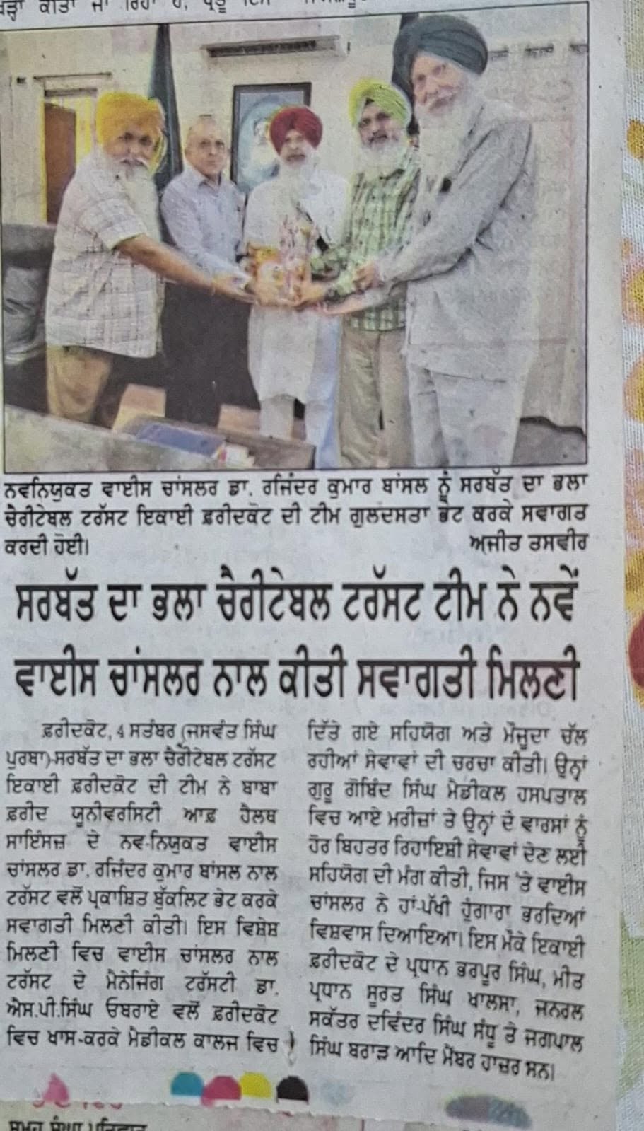 pressmedia_20412