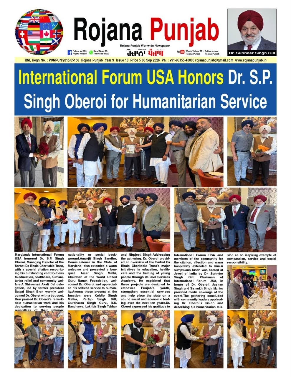 pressmedia_20419