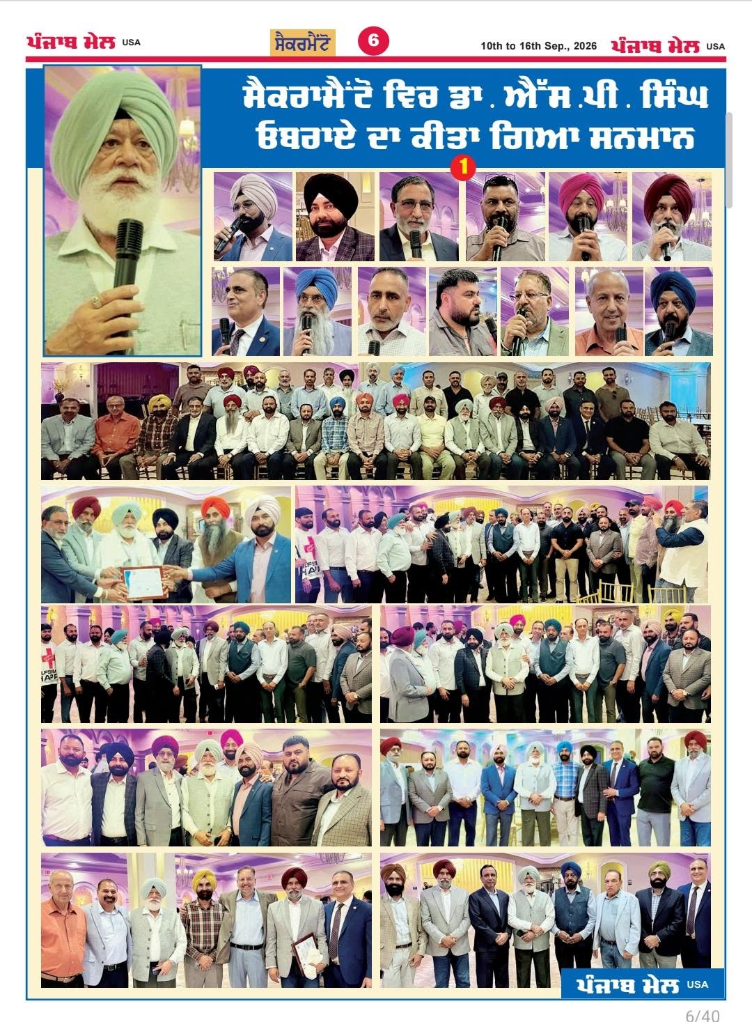 pressmedia_20424