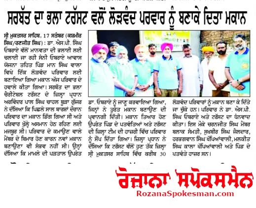 pressmedia_20432