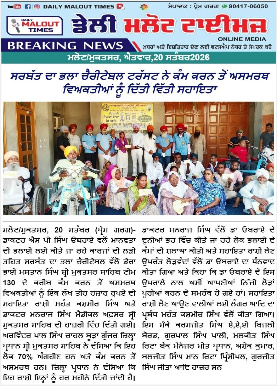 pressmedia_20443