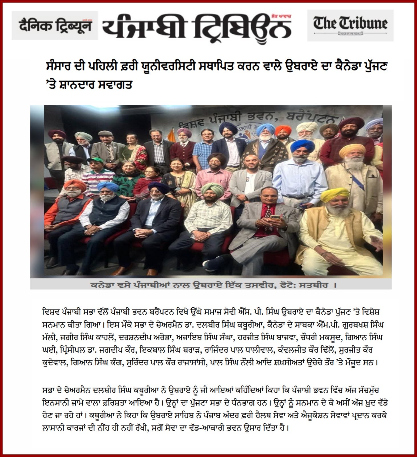pressmedia_20398