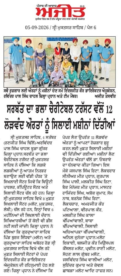 pressmedia_20404