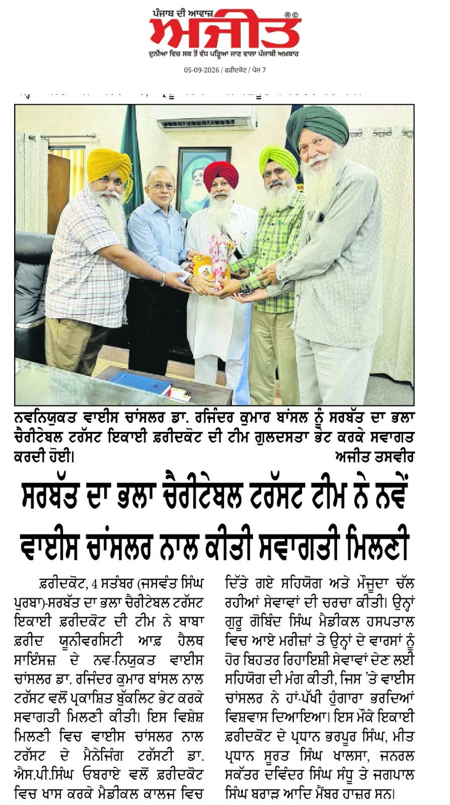 pressmedia_20413