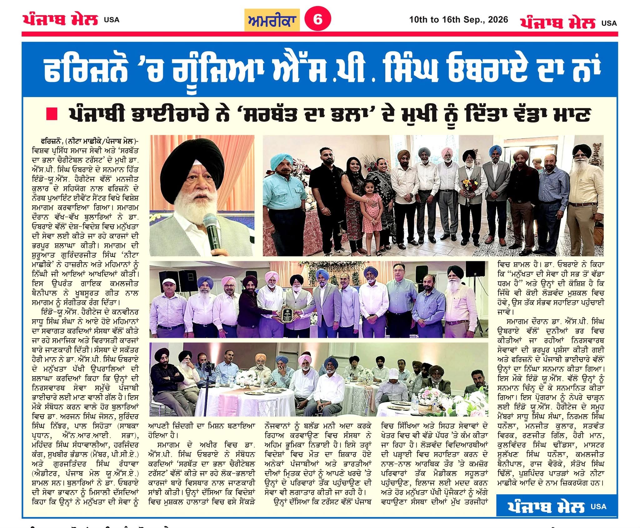 pressmedia_20420