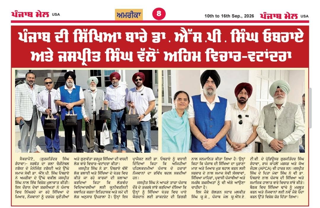 pressmedia_20425