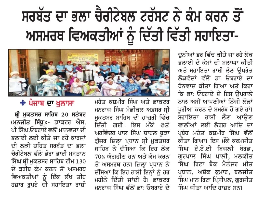 pressmedia_20445