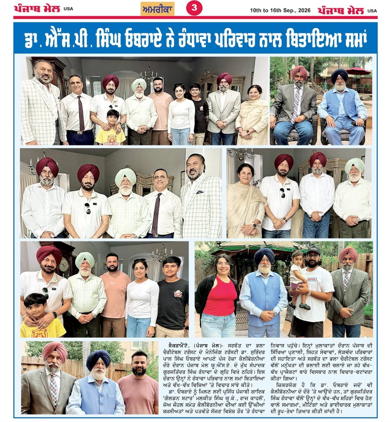 pressmedia_20414