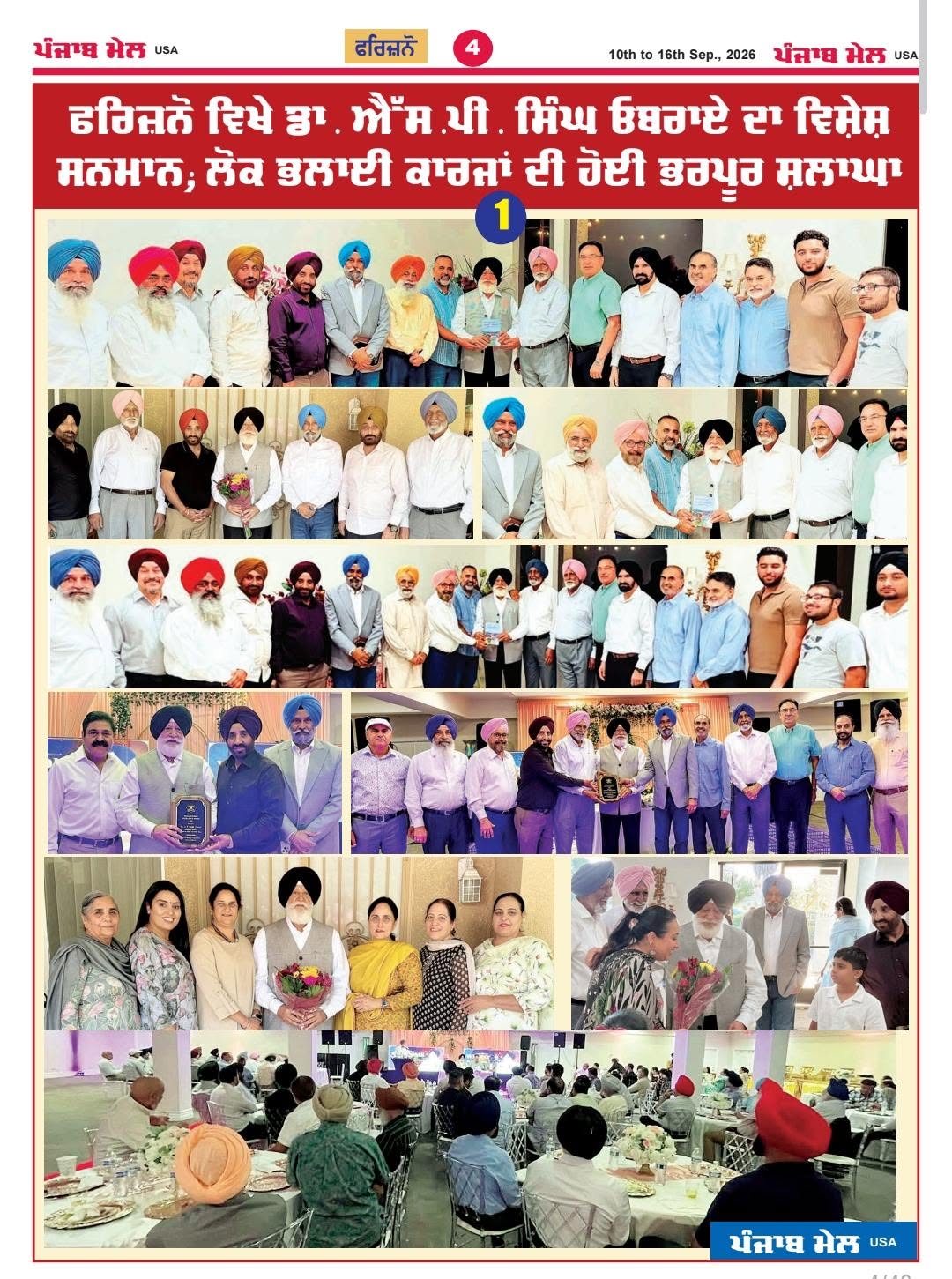 pressmedia_20415