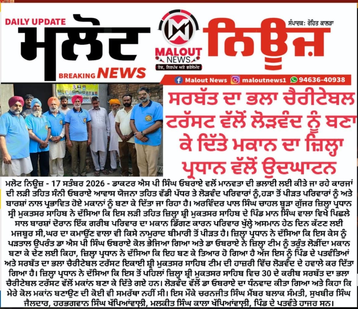 pressmedia_20434