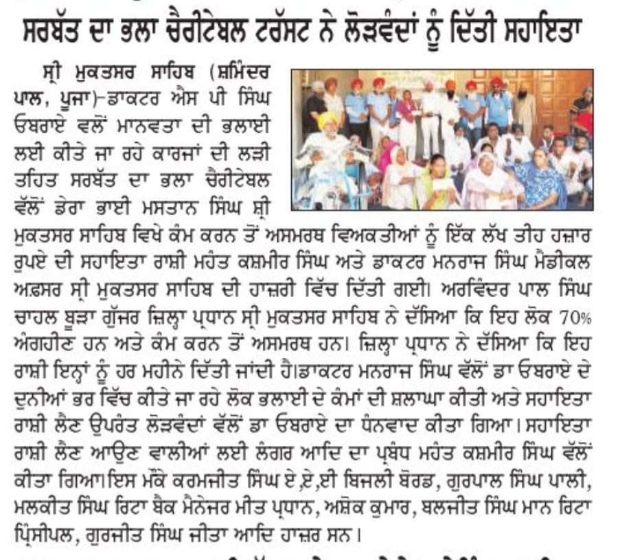 pressmedia_20446