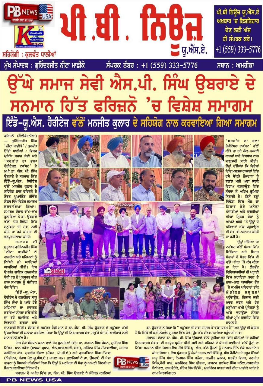 pressmedia_20389