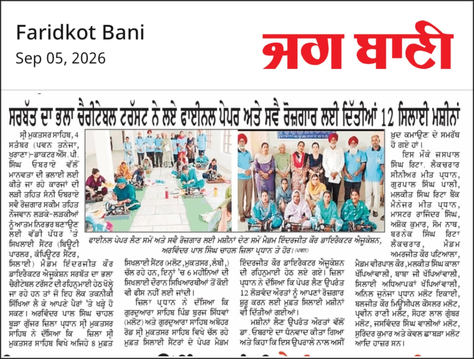 pressmedia_20406