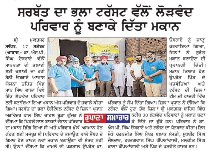 pressmedia_20435