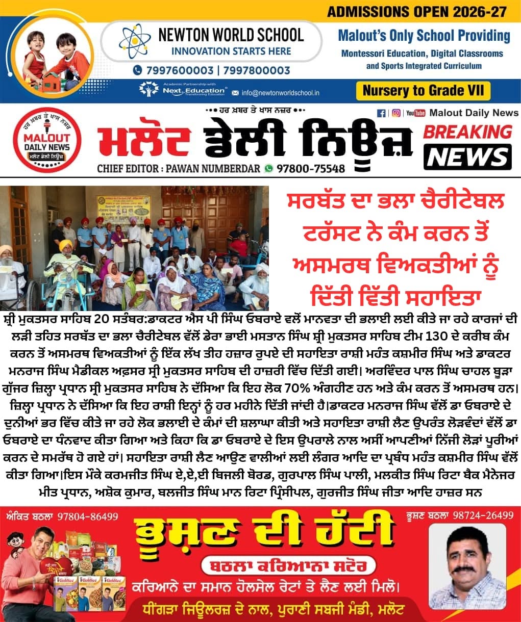 pressmedia_20447
