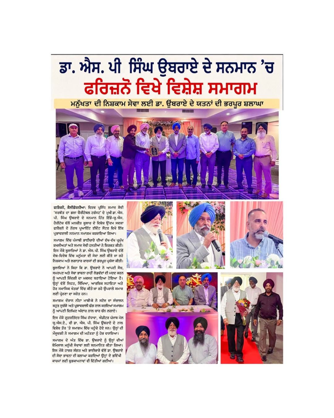 pressmedia_20390