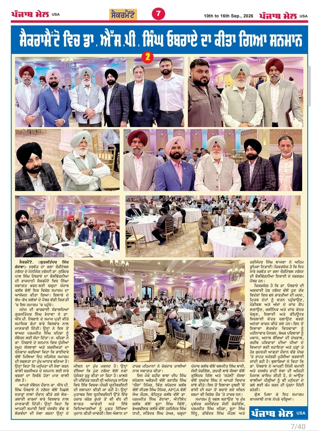 pressmedia_20392