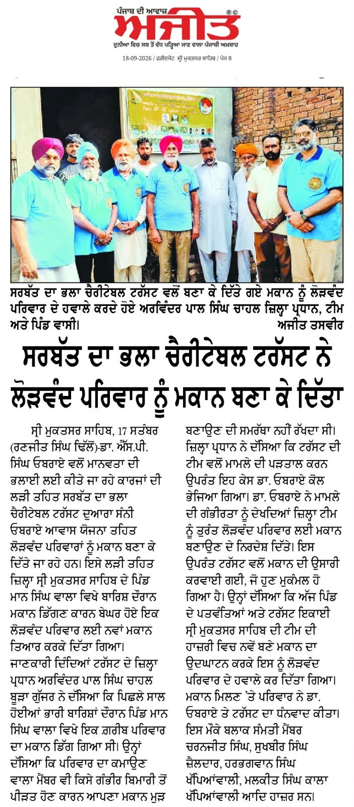 pressmedia_20436