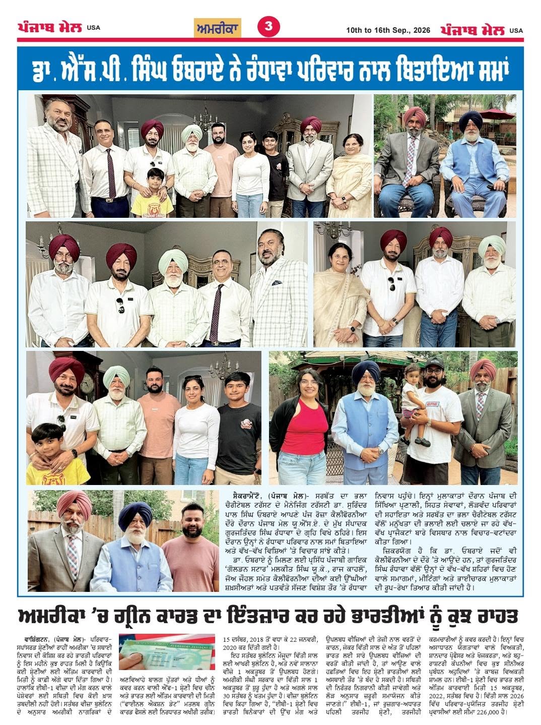 pressmedia_20393