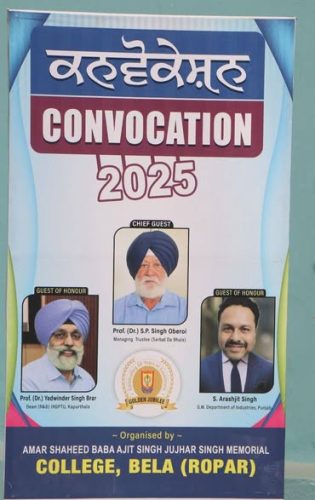 Dr. Oberoi Motivates Bela Graduates, Announces Scholarships