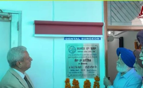 Sarbat Da Bhala Trust Extends Affordable Healthcare Reach in Hoshiarpur Today