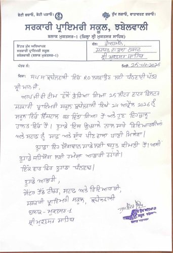 Sarbat Da Bhala Charitable Trust Installs RO System at Govt Boys School, Jhabelwali